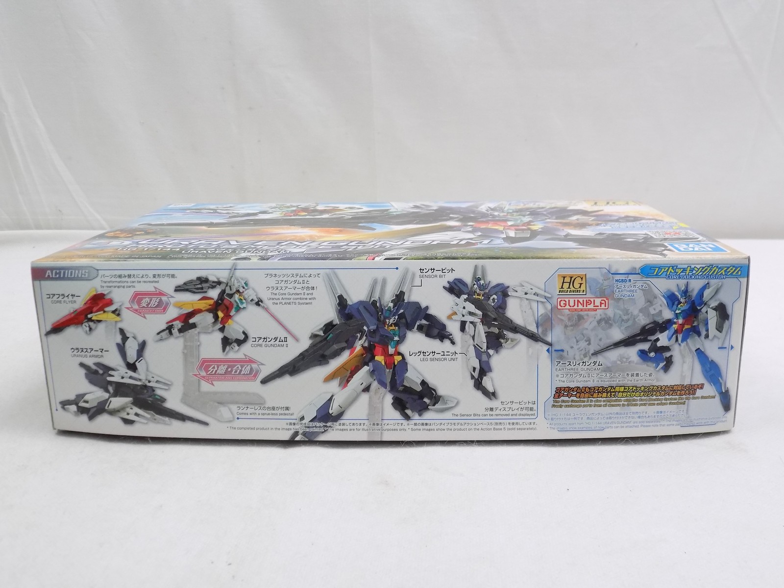 Brand New Boxed Bandai 1 144 HG Uraven Gundam Hirotos Mobile Suit