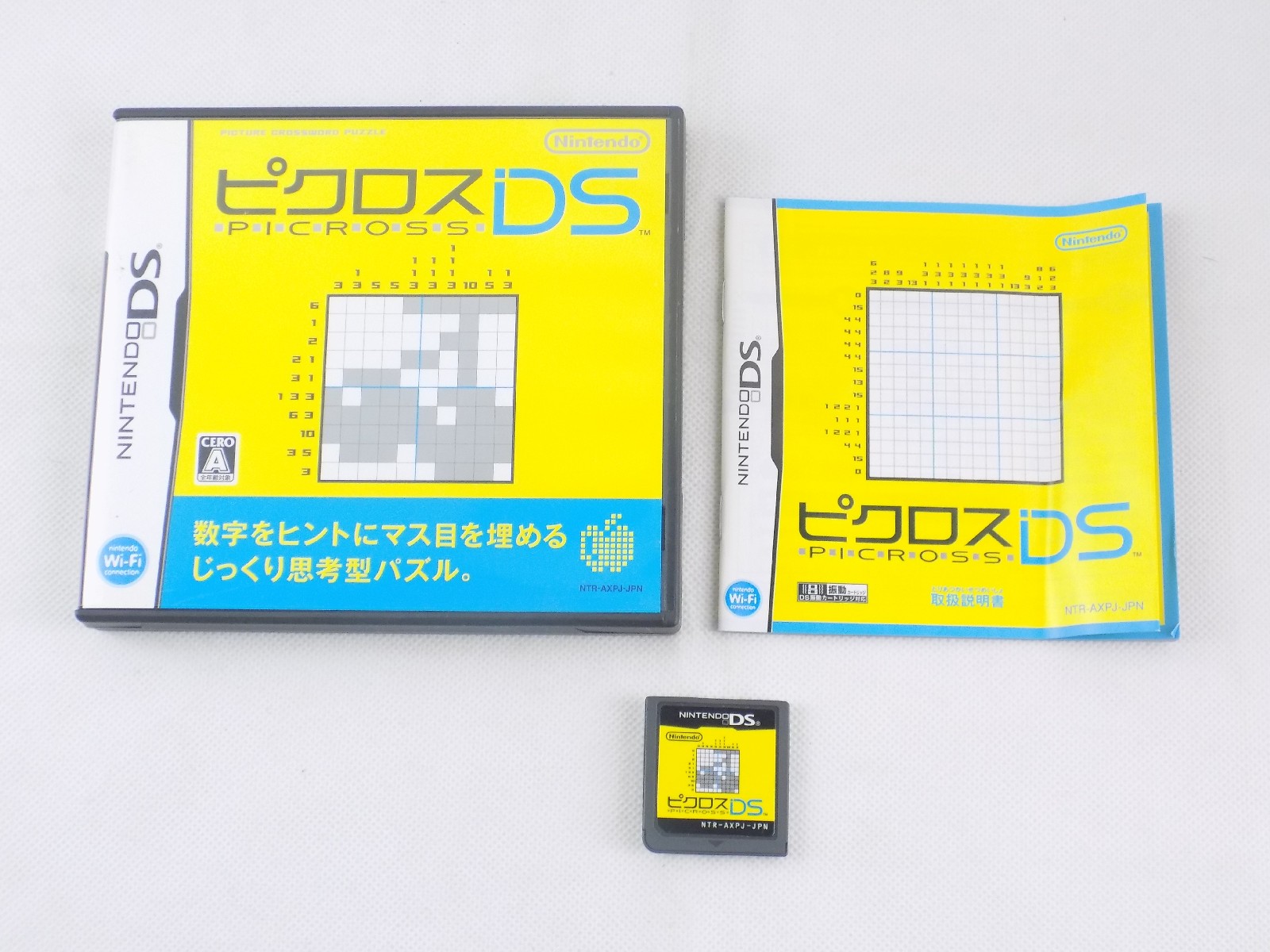 Nintendo ds hot sale picross