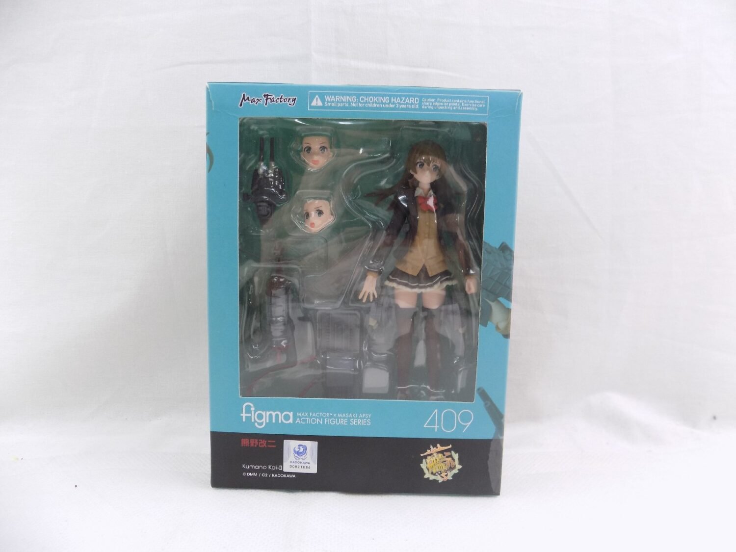Boxed Max Factory Figma Kumano Kai-II Kantai Collection Action Figure With Accessories