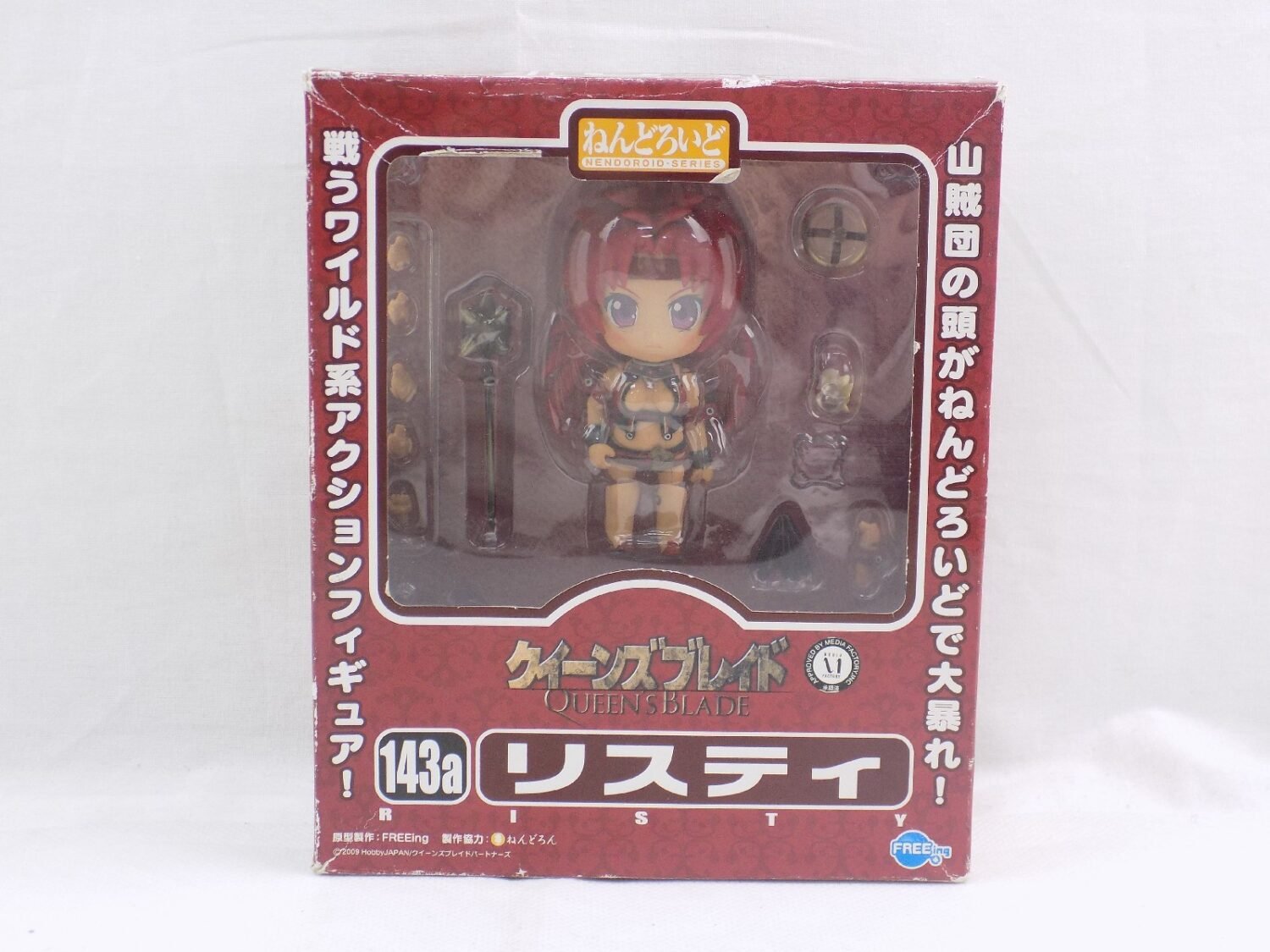 Boxed FREEing Nendorid 143b Queen's Blade Risty Action Figure With Accessories