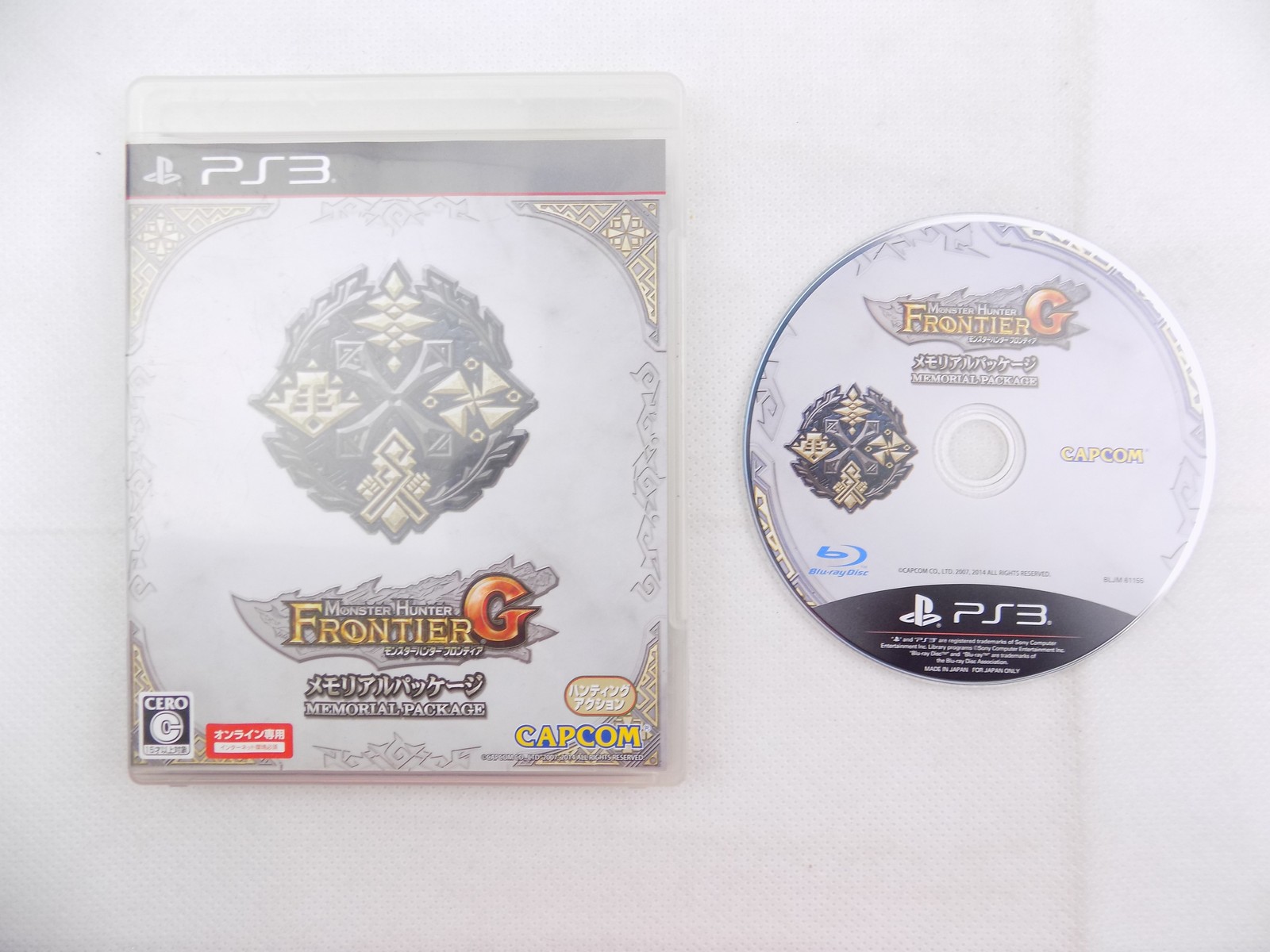 Mint Disc Playstation 3 Ps3 Monster Hunter Frontier G Memorial Package ...