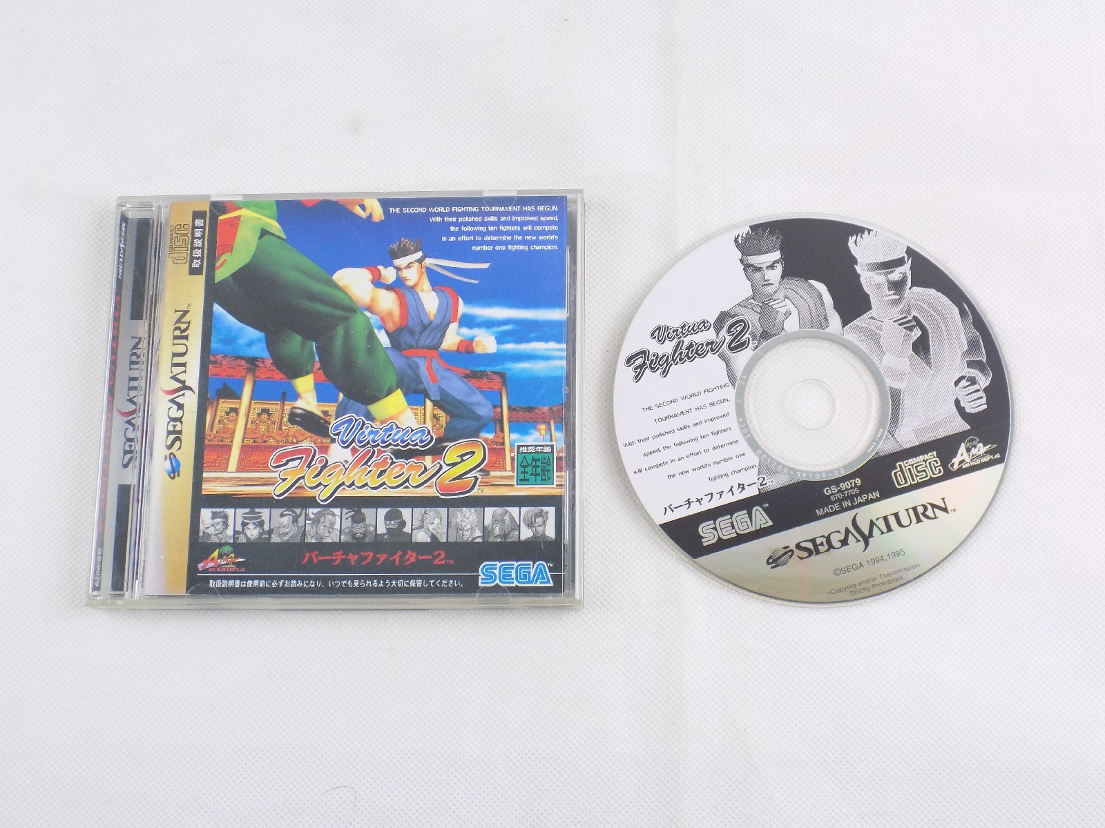 Sega Saturn - Virtua Fighter 2 - JAPAN - Starboard Games