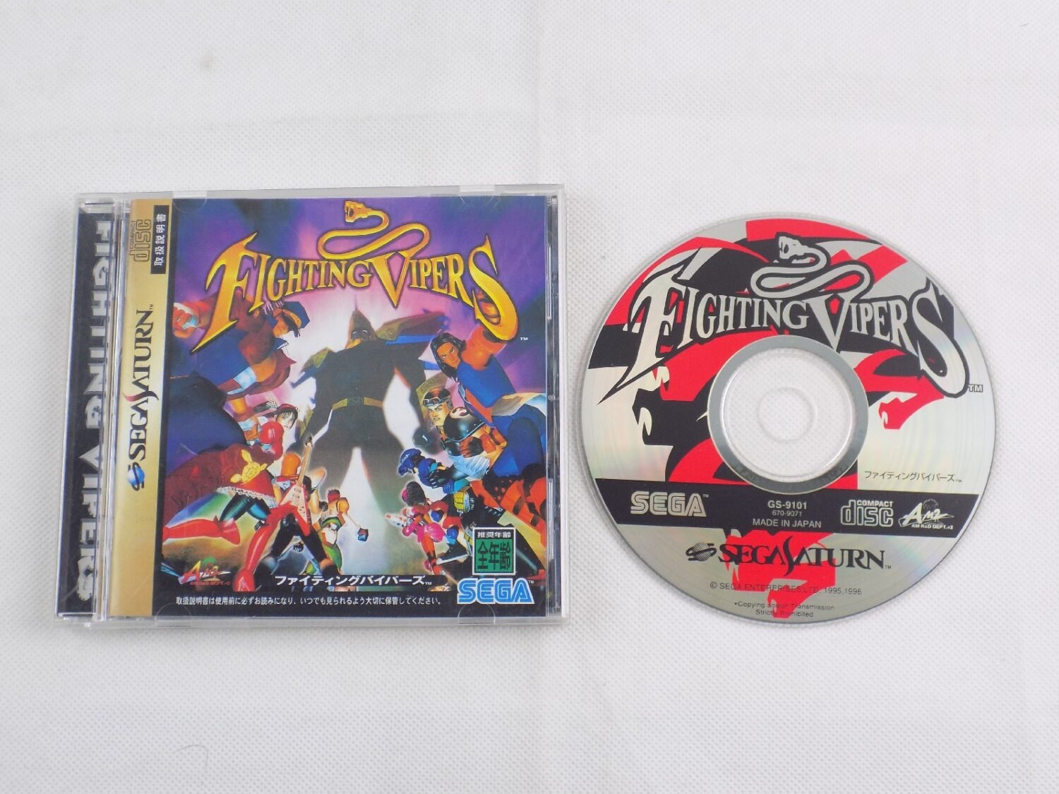 Fighting Vipers Sur Sega Saturn – PAL Complet – Bon état – Jeu De Combat EN