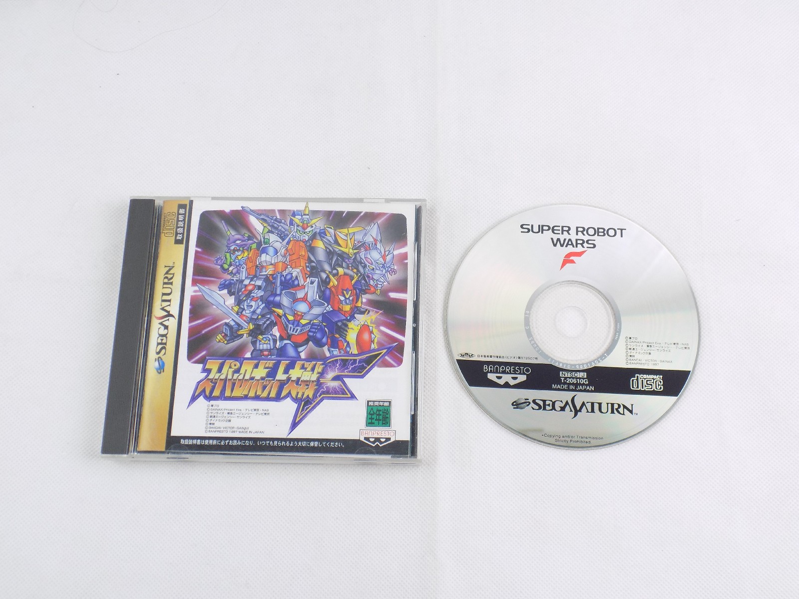 super robot wars saturn