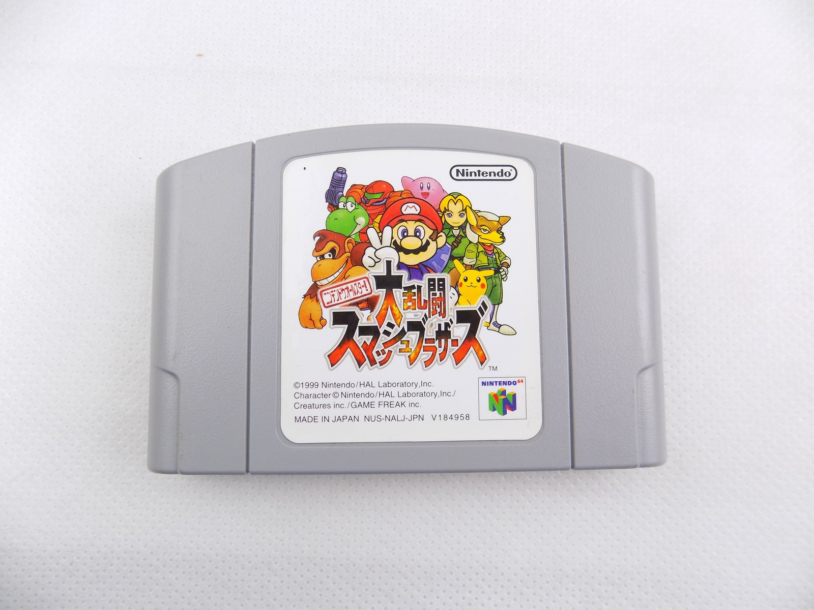 Smash sale 64 cartridge