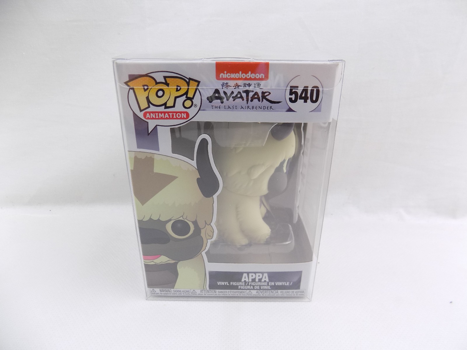 funko pop appa 540