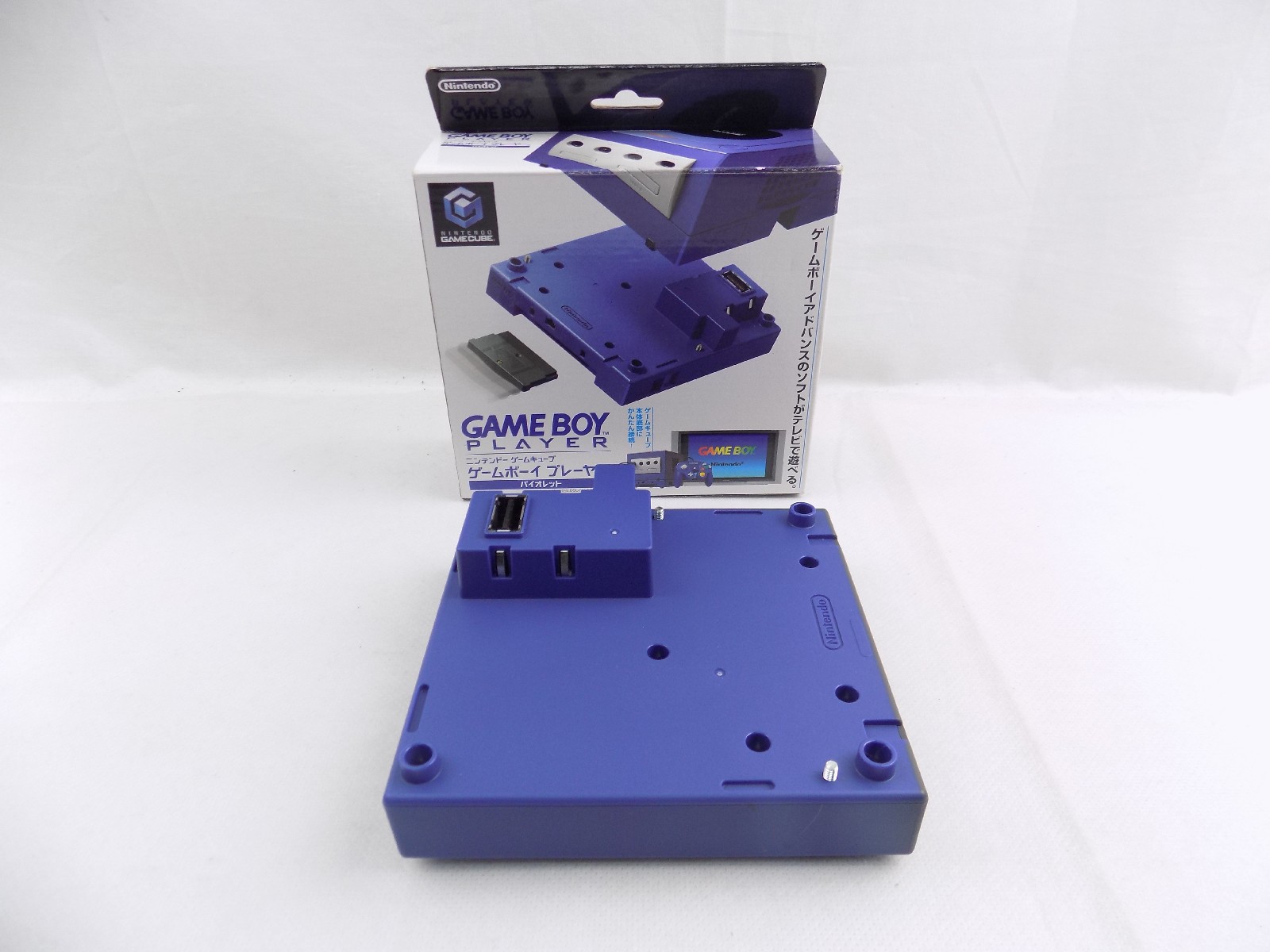 Nintendo GameCube with cheapest Gameboy player NO DISC