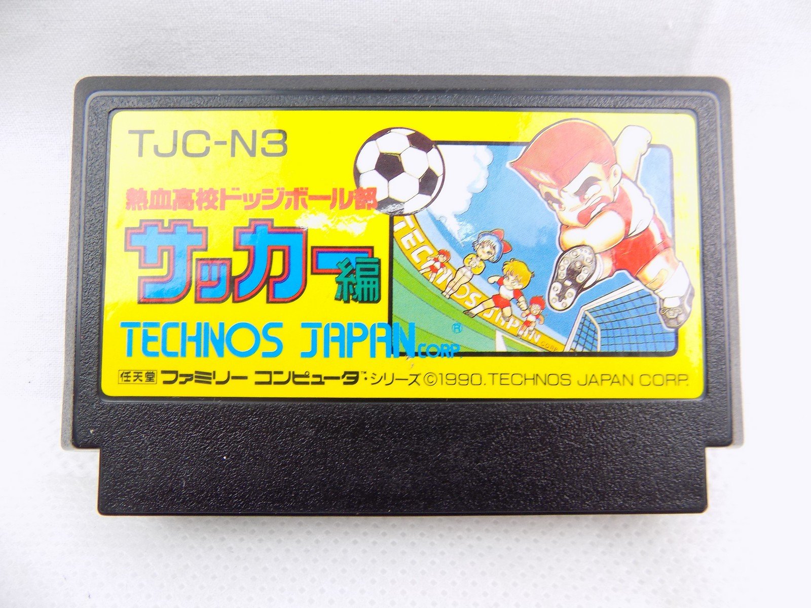 Nintendo Famicom Kunio Kun Nekketsu Soccer Dodgeball Bu FC TJC-N3 Japanese