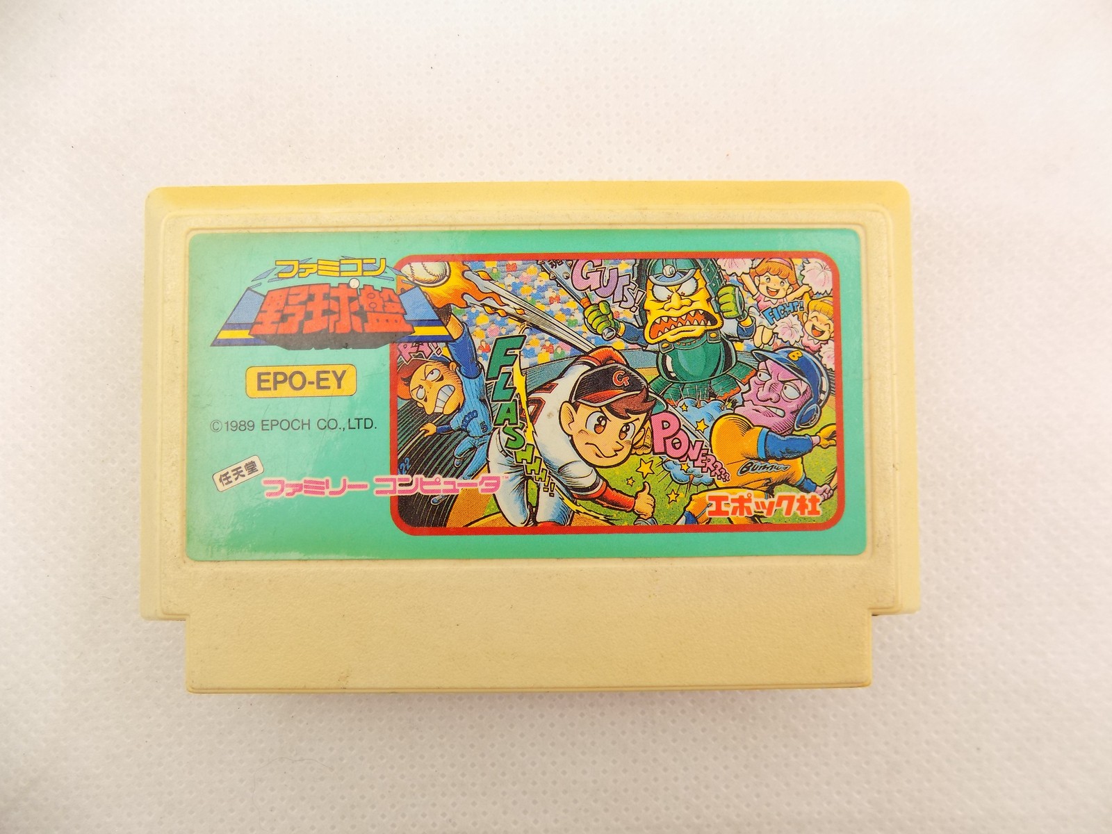 Nintendo Famicom Yakyuuban Epoch Baseball FC Japanese - Starboard Games