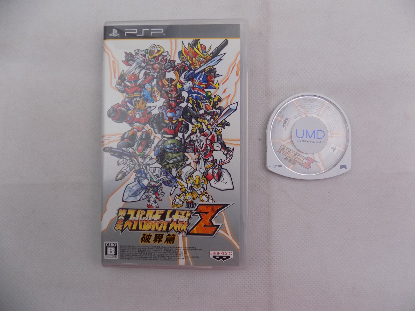 Playstation Portable PSP Super Robot Wars Z 2 Japanese Free Postage ...