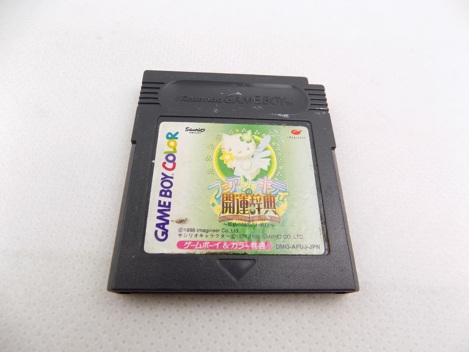 Nintendo Gameboy Color Fairy Kitty Kaiun Jiten Sanrio GBC Japanese ...