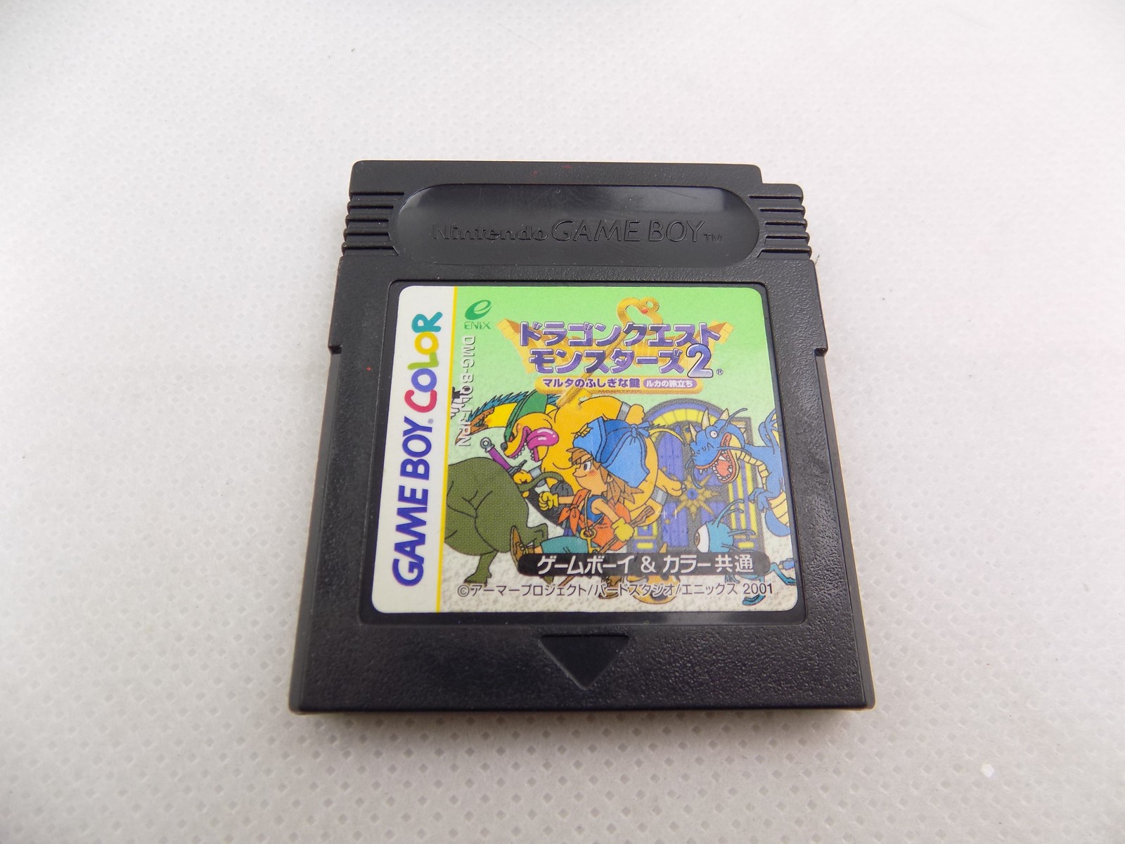 Nintendo Gameboy Color Dragon Quest Warrior 2 Cobi’s Adventure GBC ...