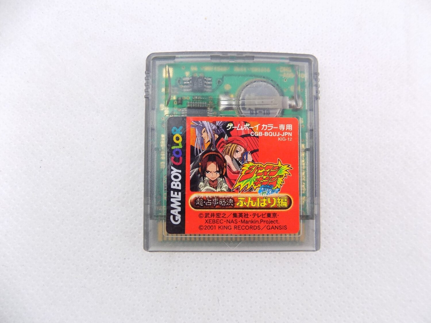 Gameboy Color Like New Game Boy JPN Shaman King Chou Senjiryakketsu Funbari Version