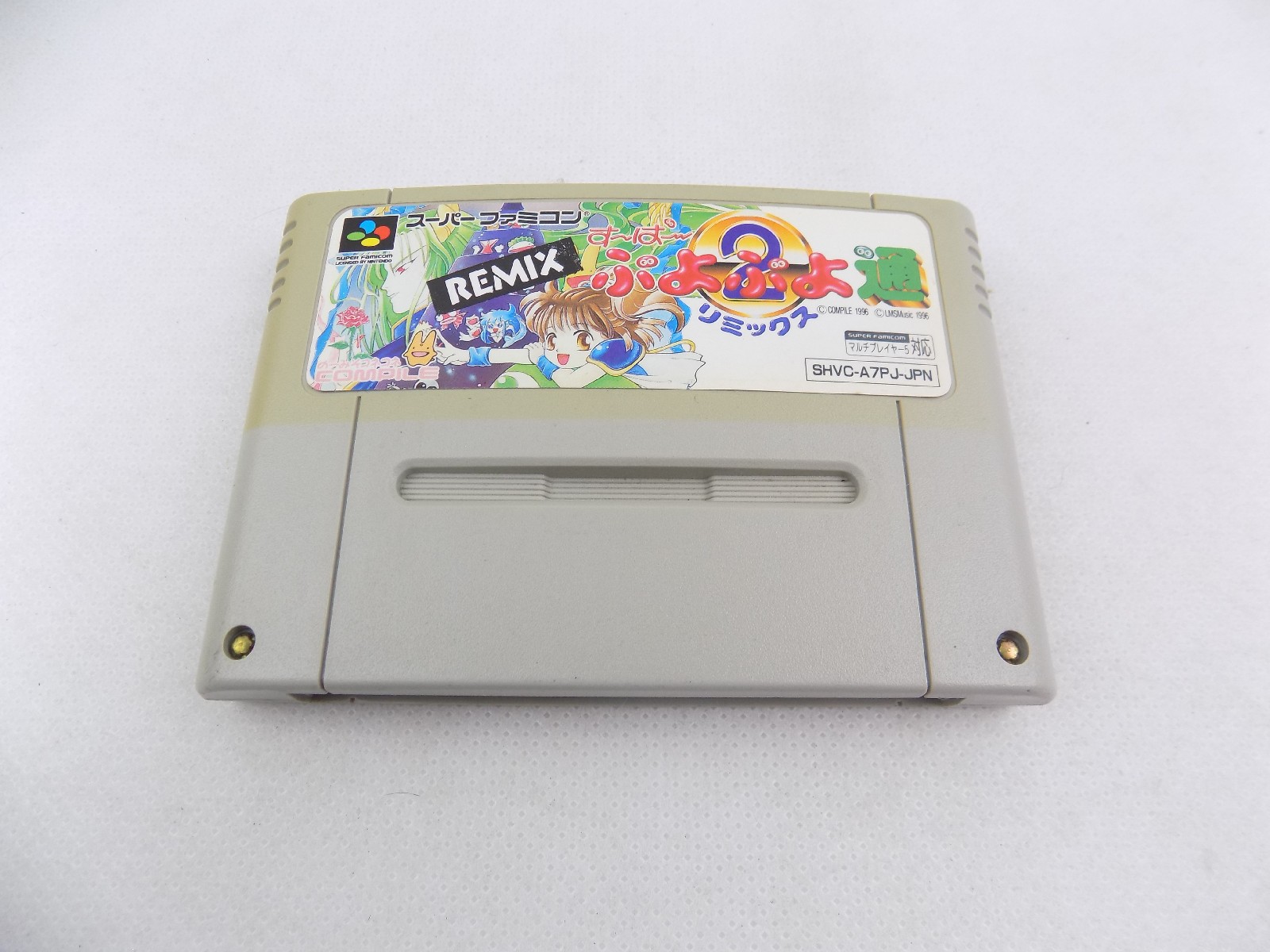 Super Famicom - Super Puyo Puyo 2 Remix - Cartridge Only - Japan - SHVC ...