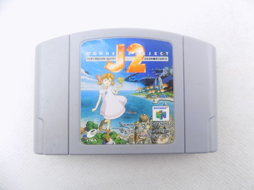 Wonder Project J2 Nintendo 64 Japanese version N64 COMPLETE 