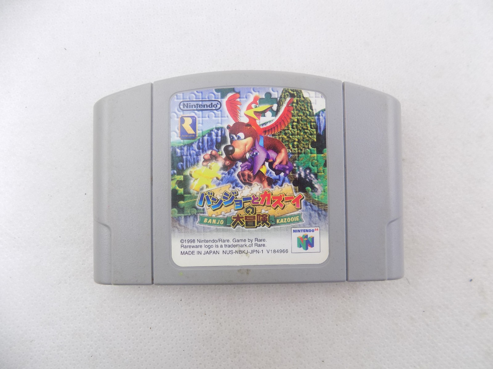 Nintendo 64 N64 Banjo to Kazooie no Dai Bouken – Japan - Starboard Games