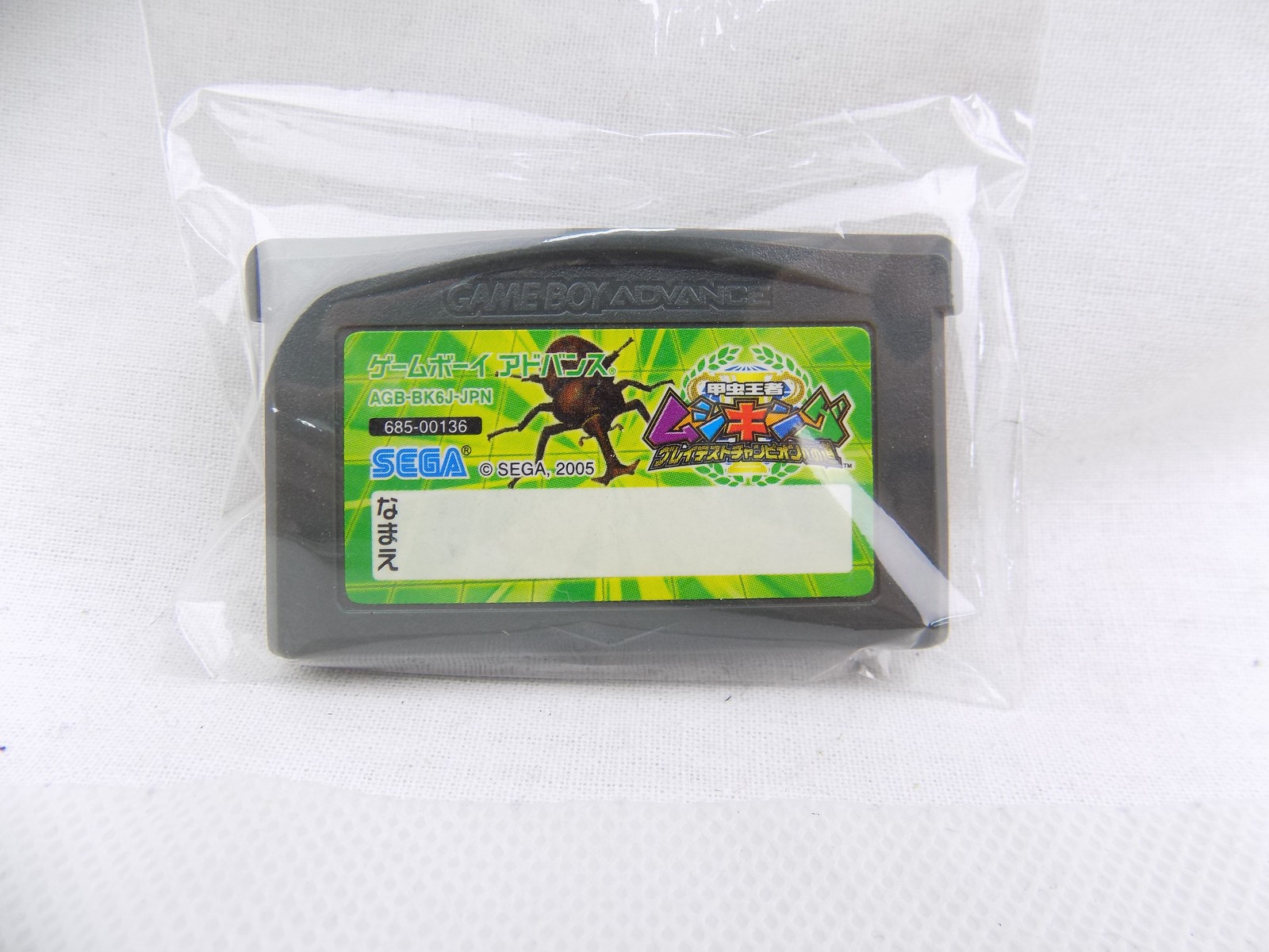 Nintendo Gameboy Advanced Mushiking The King of Beetles JPN Free ...