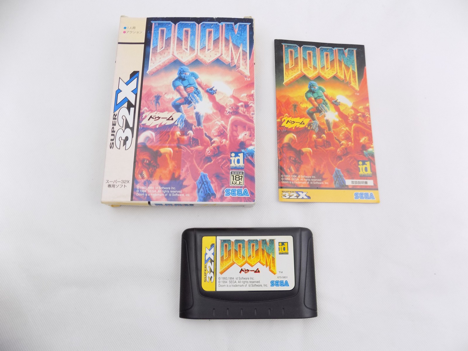 Boxed Sega 32X Doom JPN – Inc Manual Free Postage - Starboard Games