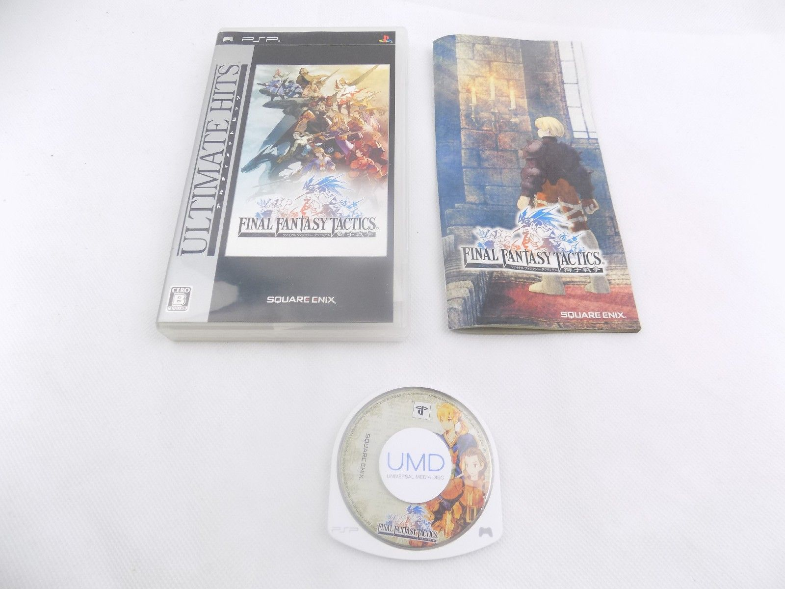 Playstation Portable PSP Final Fantasy Tactics Ultimate Series Japanese  Free Postage