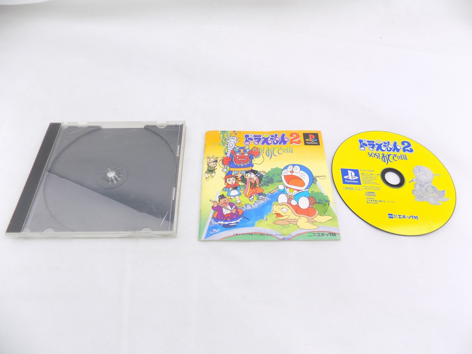 Mint Disc Playstation Ps Doraemon SOS Otogi No Kuni Japanese Free Postage Starboard Games