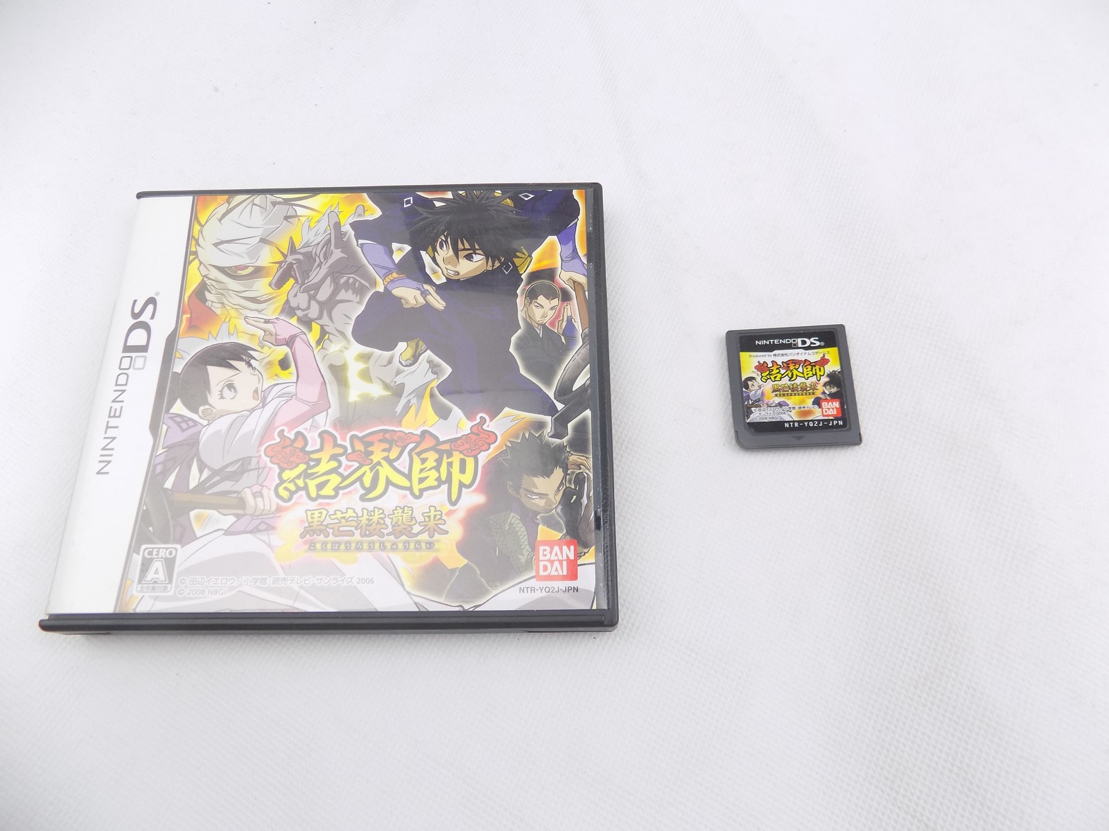 Like New Nintendo DS JAPAN Kekkaishi Kokubourou Shuurai Free Postage -  Starboard Games