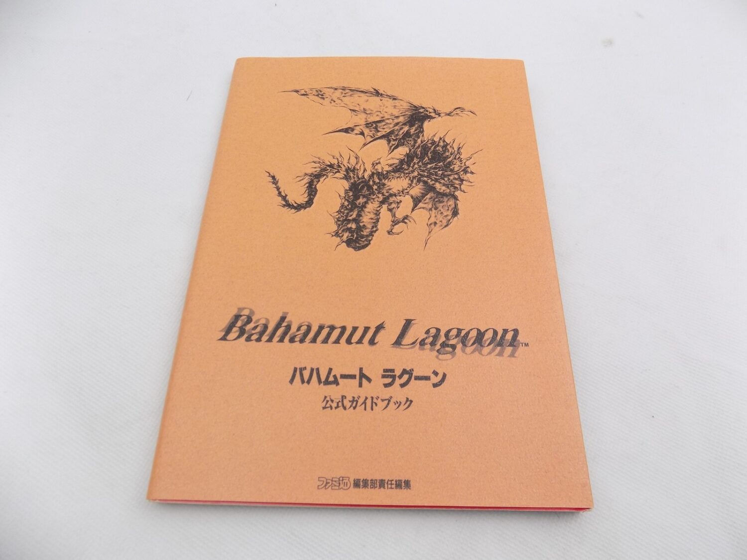 Like New Bahamut Lagoon Official Guidebook Strategy Guide Art Book