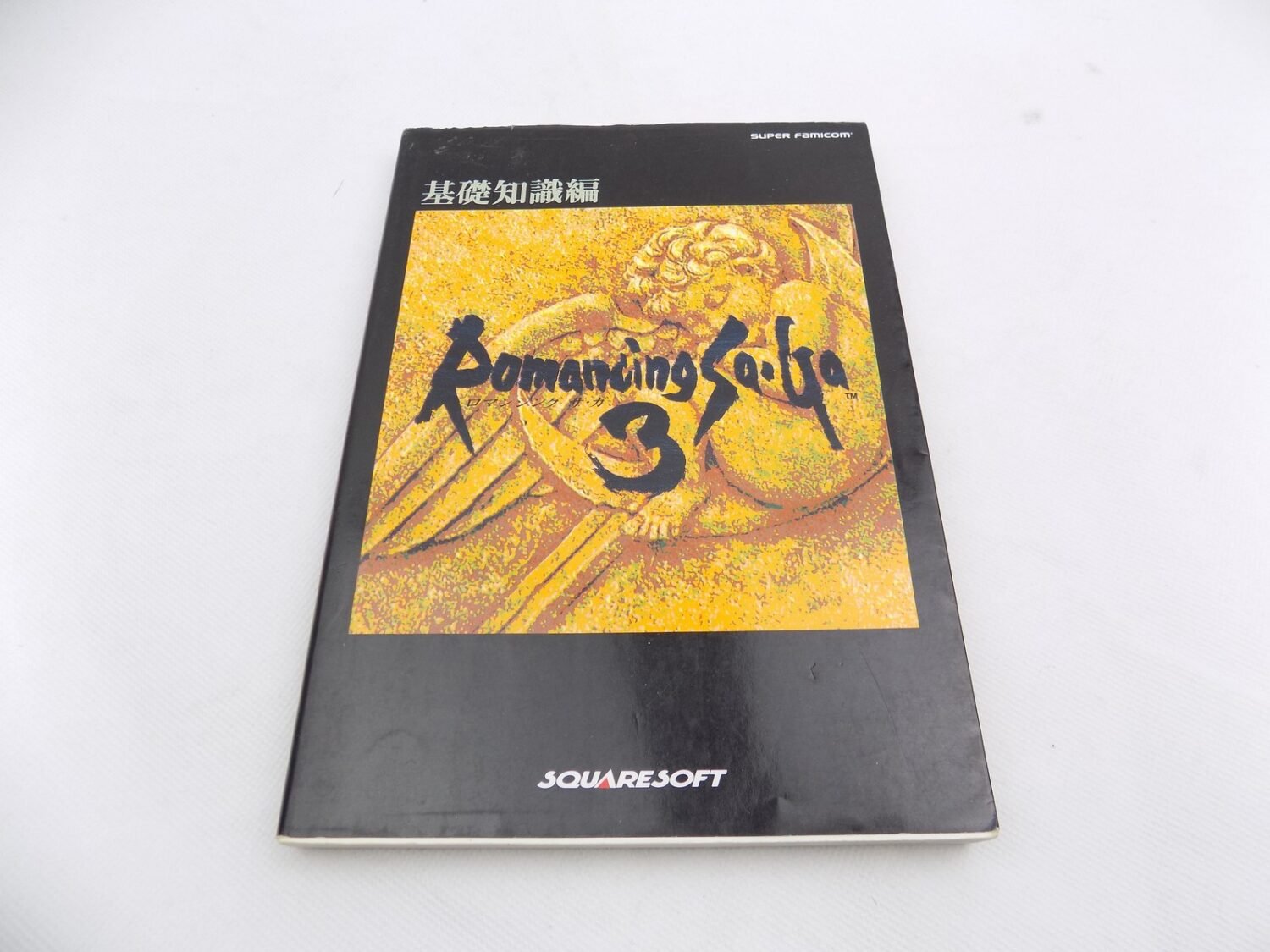 Like New Romancing Saga 3 Basic Knowledge Strategy Guide Art Book