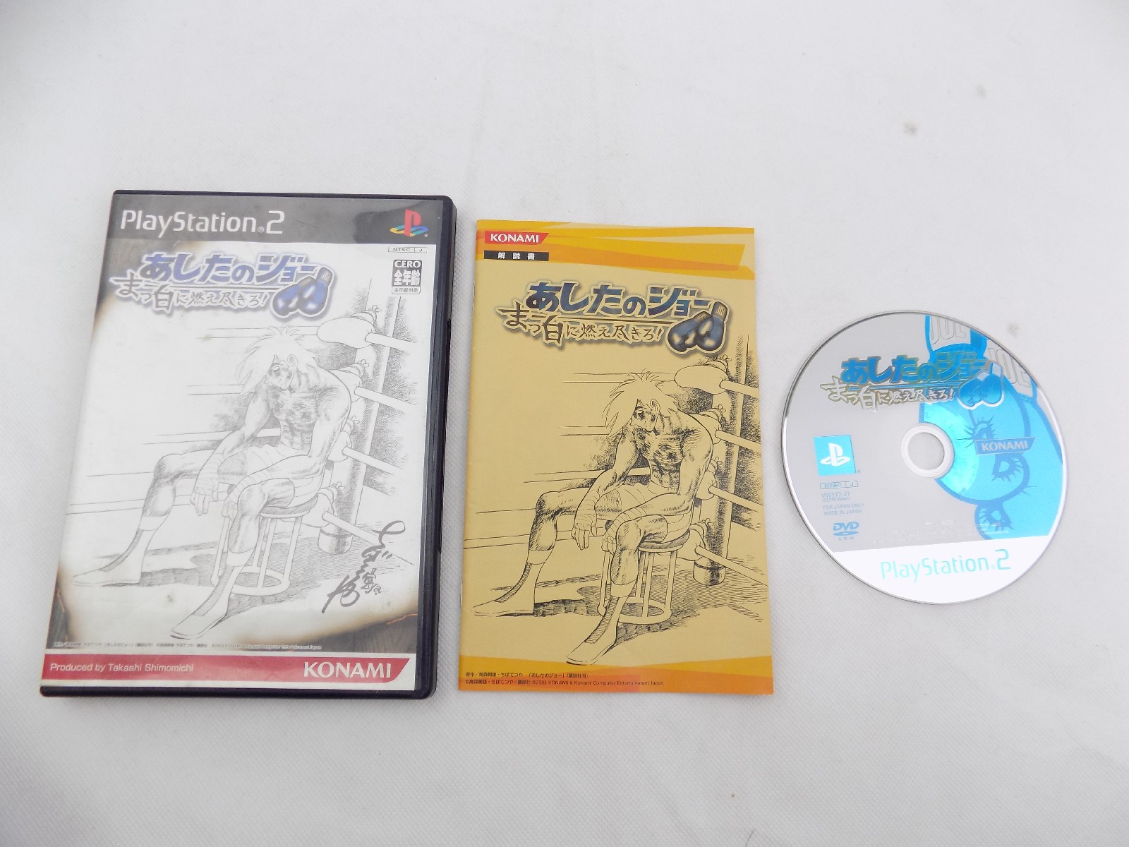 Mint Disc Playstation 2 Ps2 Ashita no Joe: Masshiro ni Moe Tsukiro