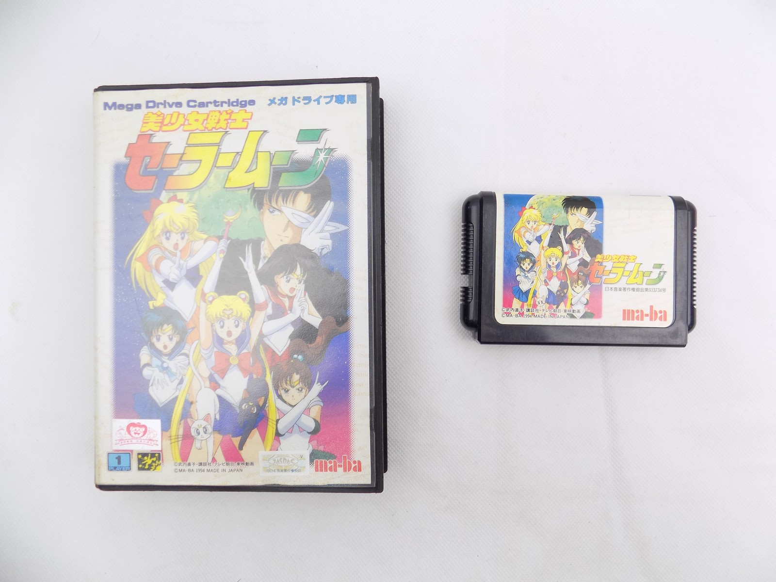 Sega Mega Drive Asian PAL Cartridge Bishoujo senshi Sailor Moon