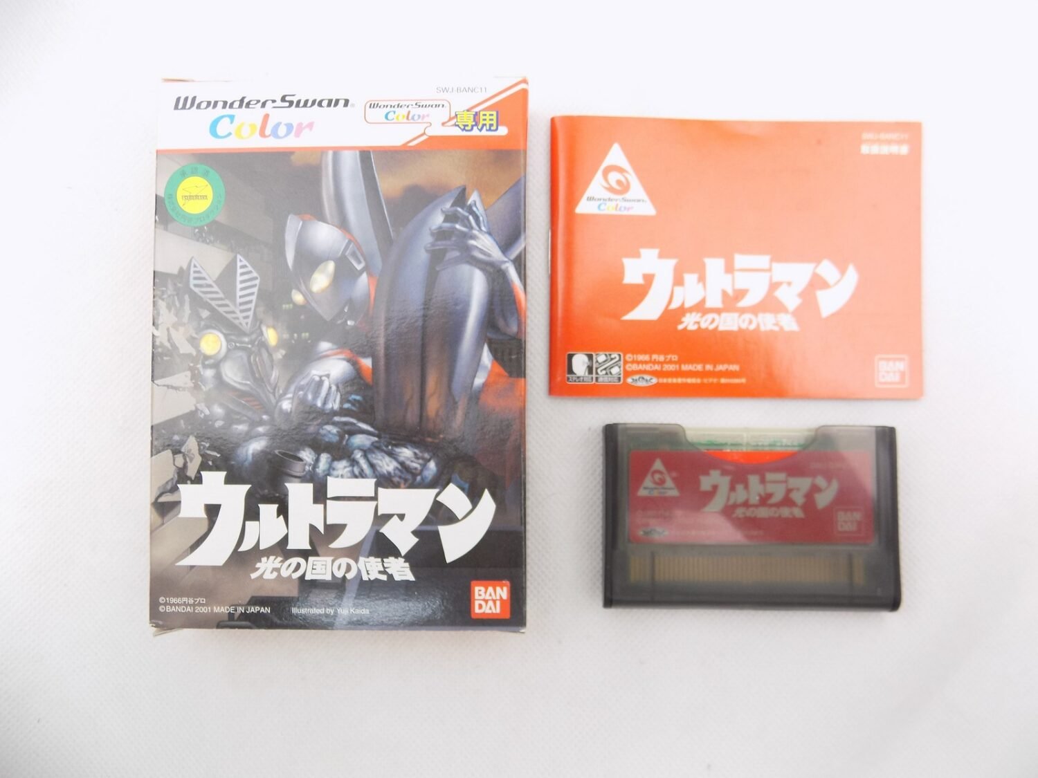 Like New Boxed WonderSwan Color Ultraman
