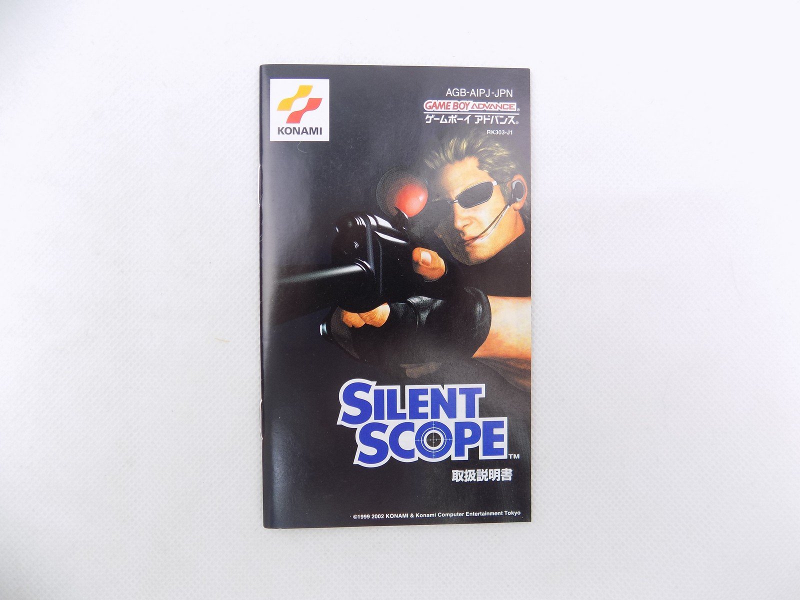 Boxed GameBoy Advance Silent Scope GBA Japan - Starboard Games