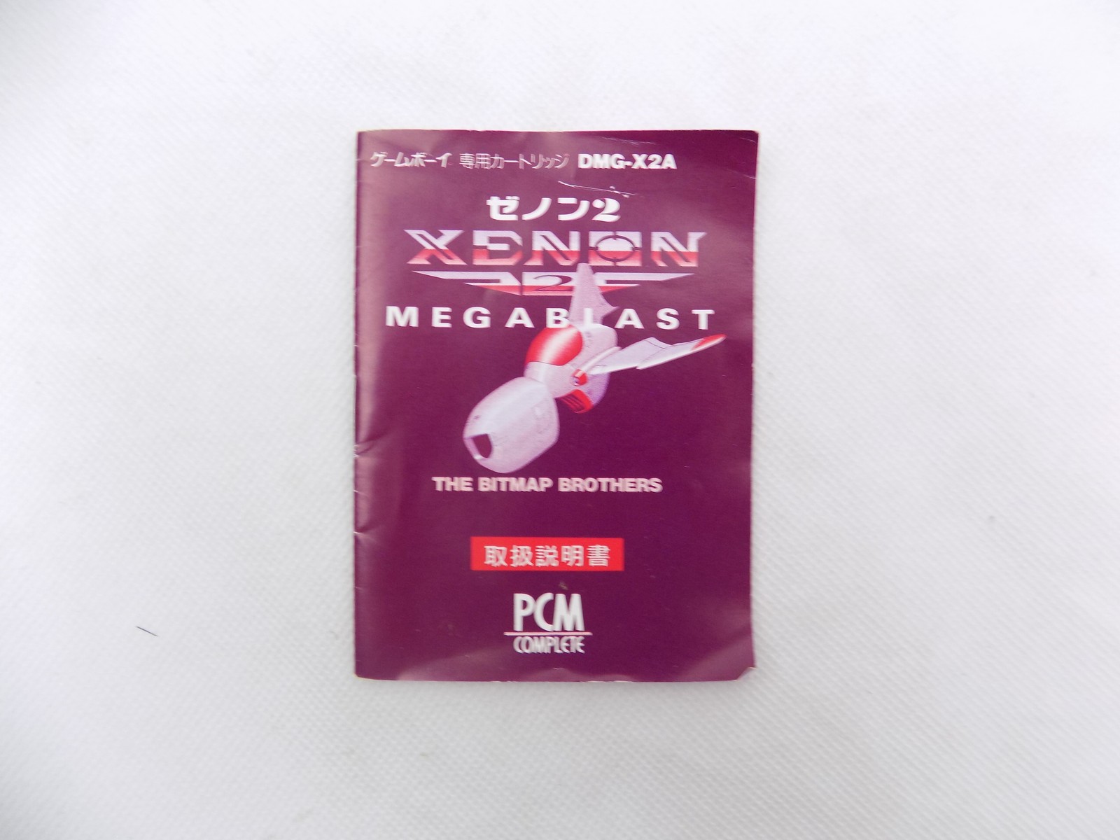 Boxed Gameboy Xenon 2 Megablast GB Game Boy Japan Free Postage