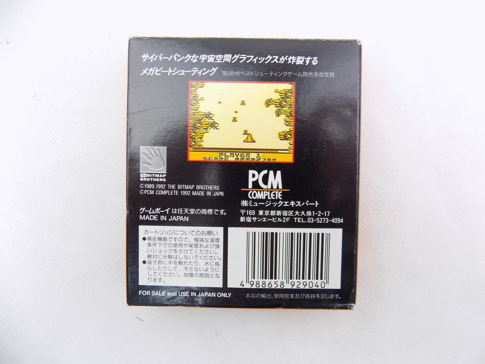 Boxed Gameboy Xenon 2 Megablast GB Game Boy Japan - Starboard Games