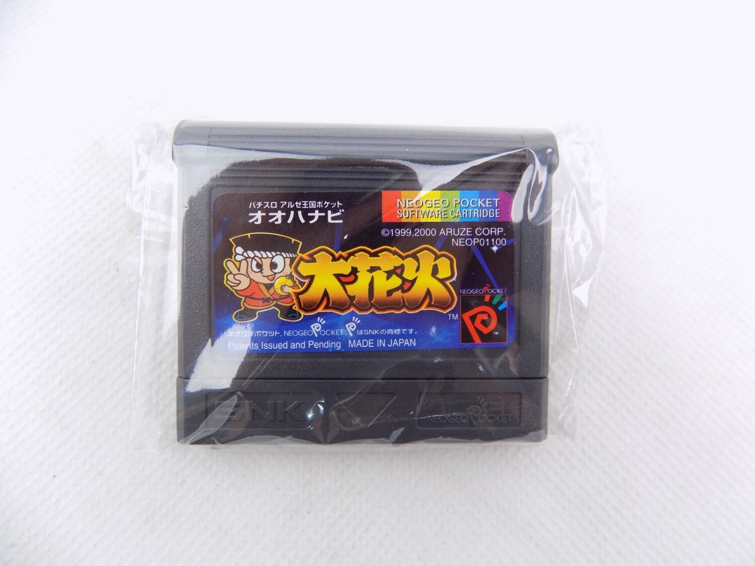 Like New SNK Neo Geo Pocket Color Oohanabi NEOP01100