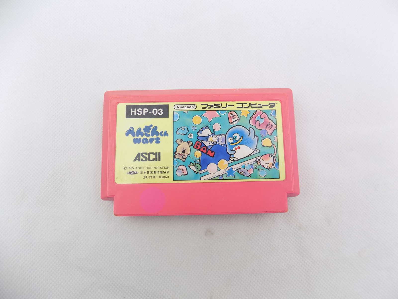 Nintendo Famicom Penguin Kun Wars Japan – Free Postage - Starboard Games