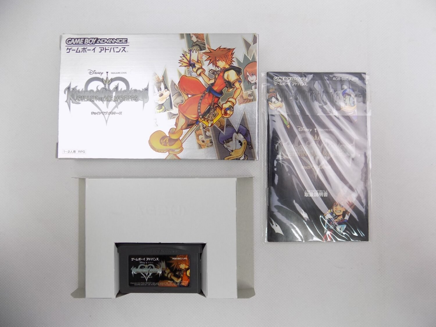 Jeu Game Boy Advance Mahou Sensei Negima! Private Lesson - Version Japonaise - Bon état