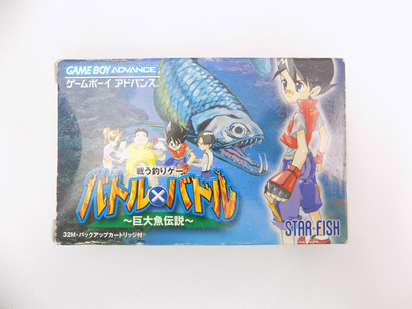 Boxed GameBoy Advance Battle x Battle: Kyoudai Uo Densetsu GBA