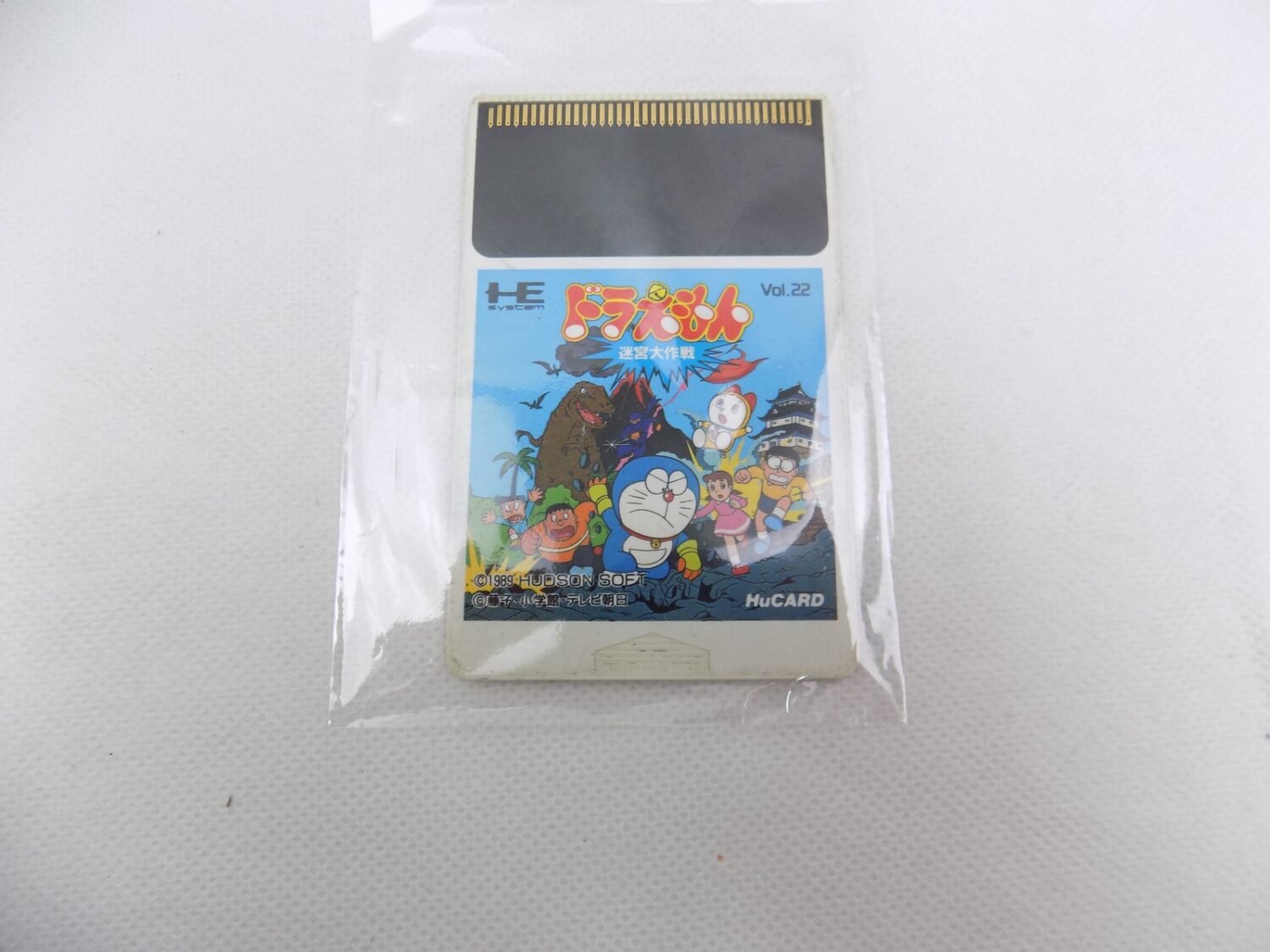 PC Engine HuCard Doraemon Hudson Vol.22