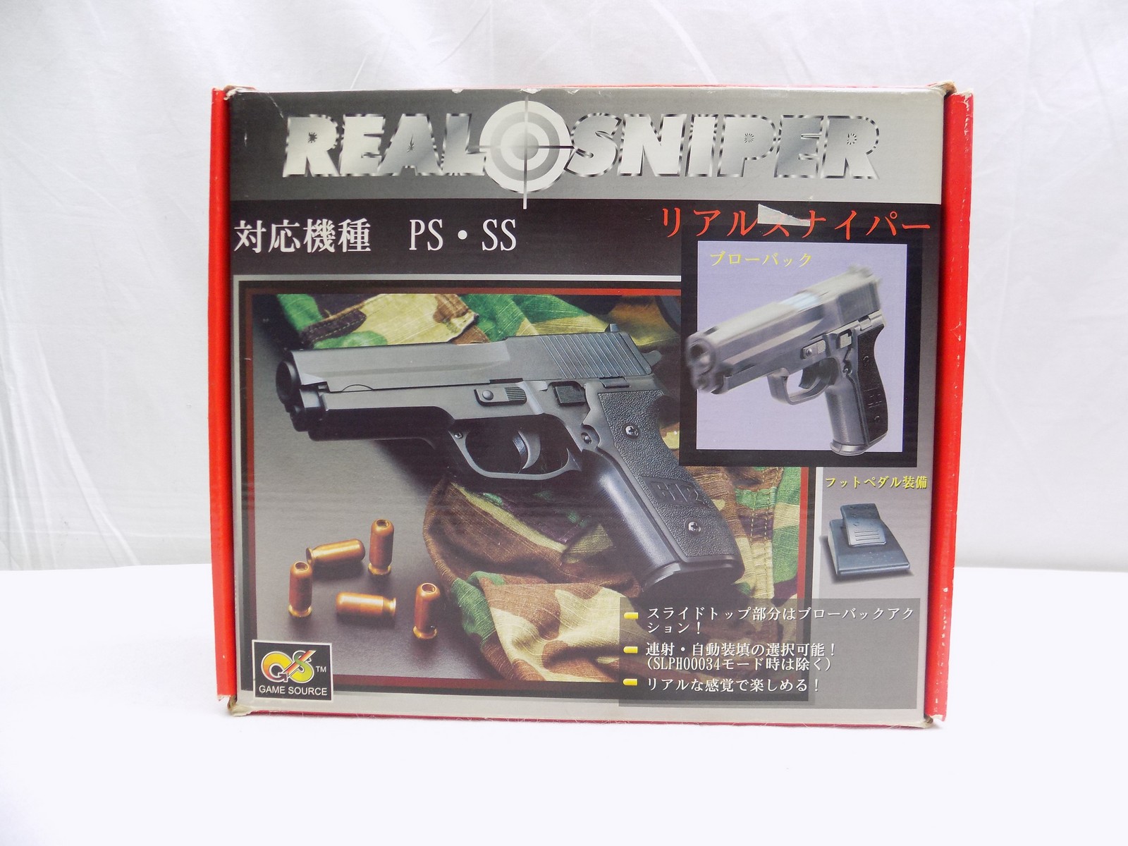 Boxed Sony Playstation Real Sniper Gun Con and Pedal Japan - Starboard Games