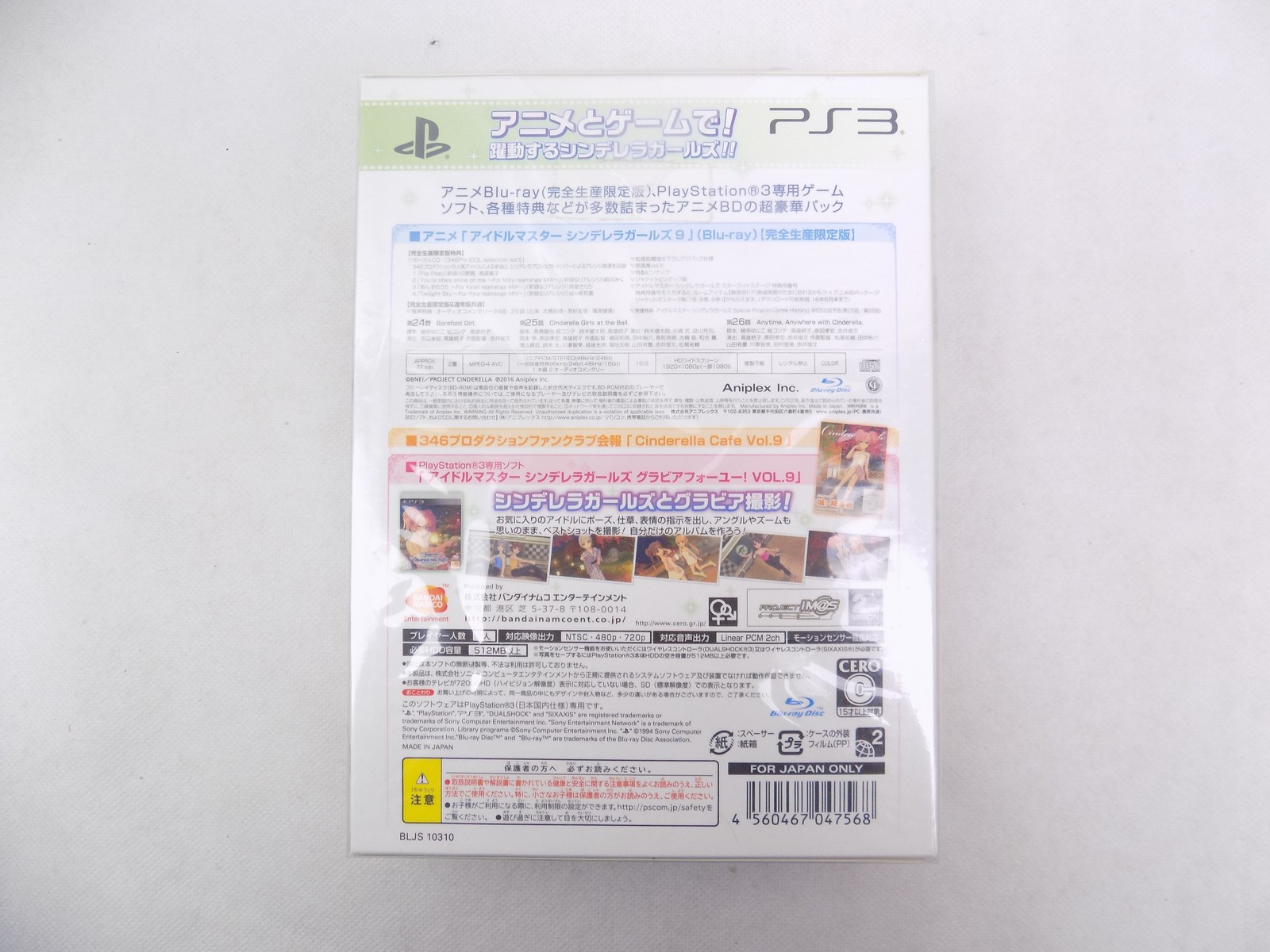 Brand New Sealed Playstation 3 PS3 Idol Master Cinderella Girls G4U ...