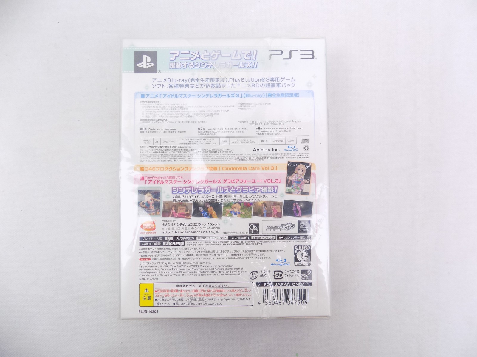 Brand New Sealed Playstation 3 PS3 Idol Master Cinderella Girls G4U ...