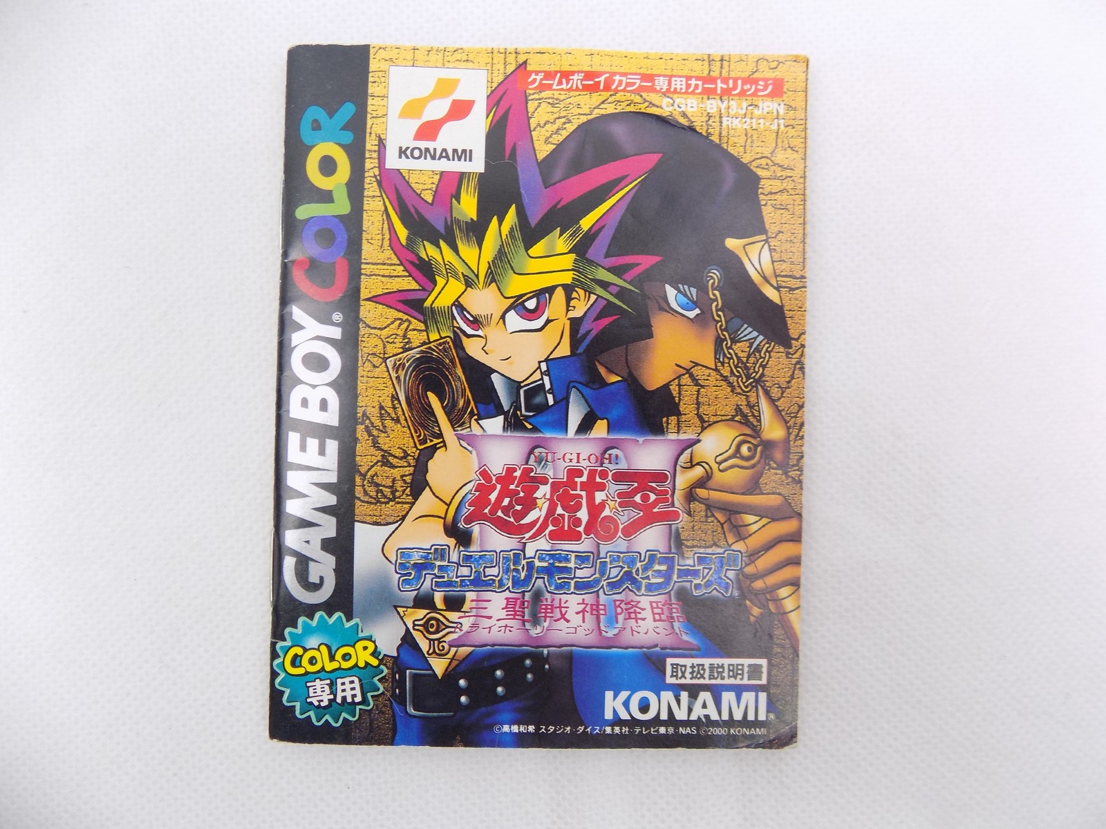 Boxed Nintendo Gameboy Color GBC Yugioh Duel Monsters III 3 – NTSC-J ...