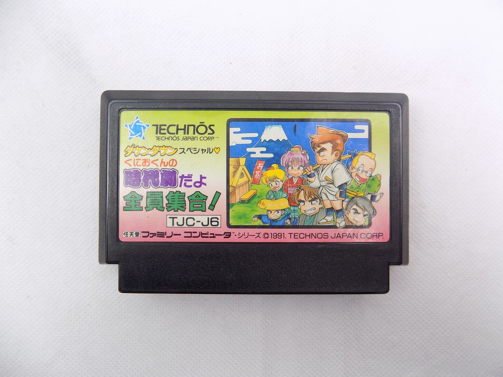 Nintendo Famicom NES Cart Nekketsu Downtown Special Kunio-Kun no Jidaigeki  Dayo Senin Shuugou TJC-J6 Japan - Starboard Games