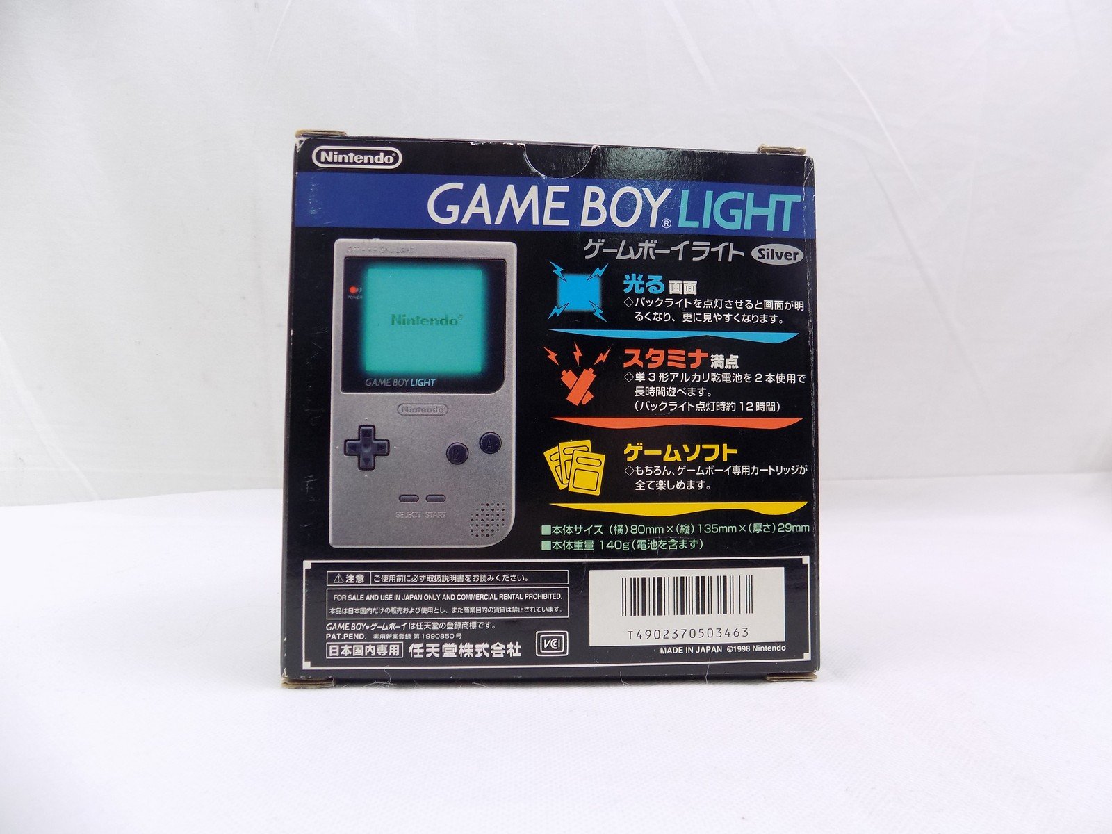 動作確認済GAMEBOY LIGHTゲームボーイ ライト ゴールド 本体