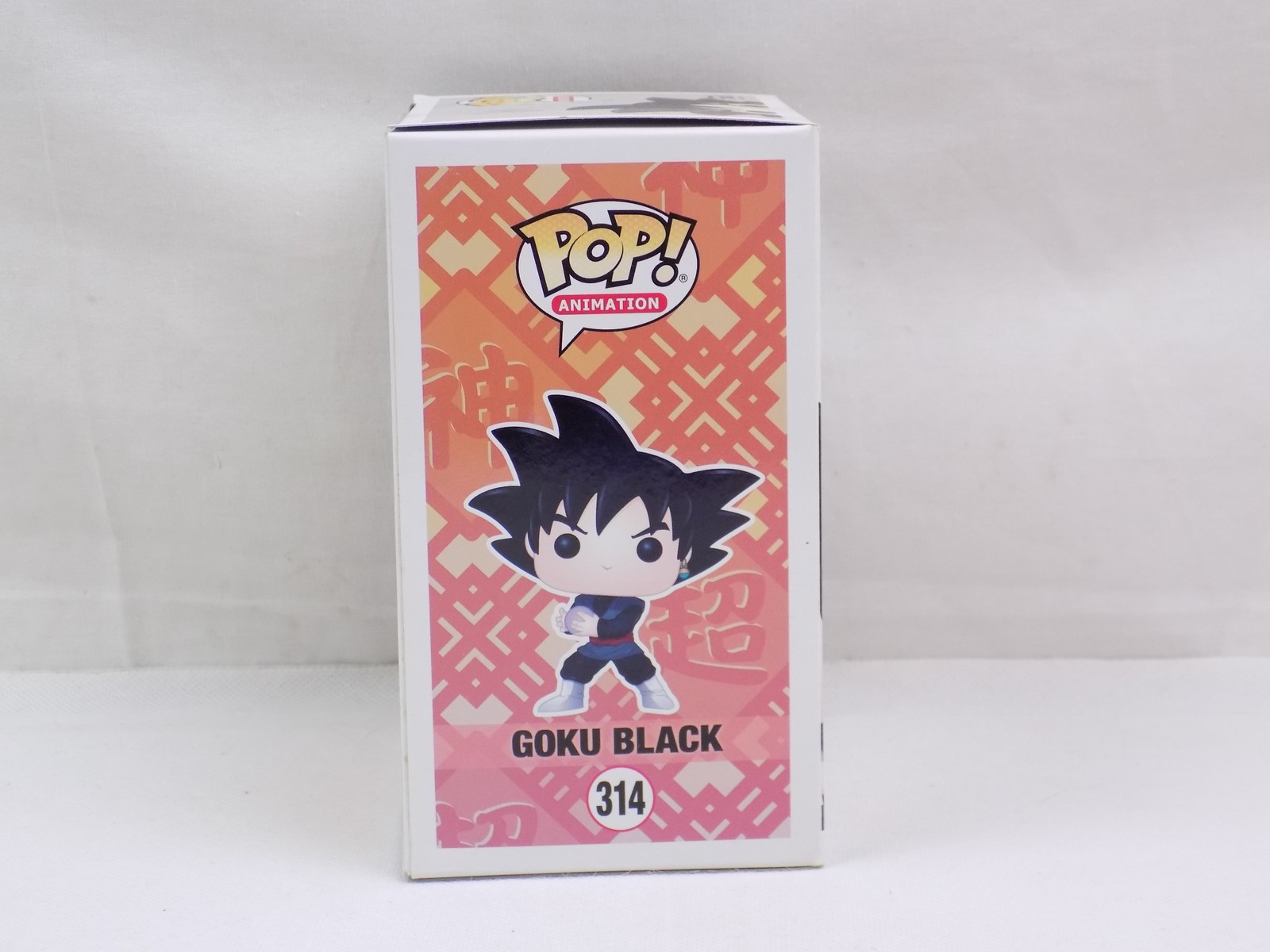 Sunfaded Funko Dragon Ball Super Goku Black 314 Pop Figure - Chit Club