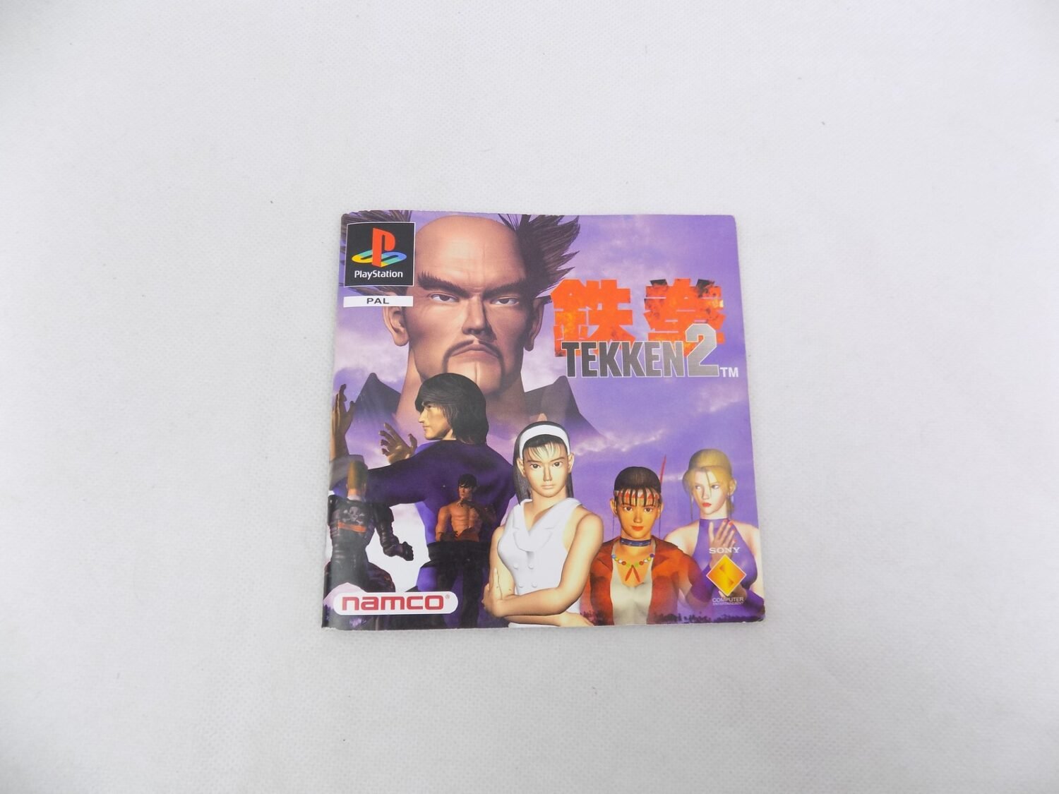 Notice D'instruction Originale Tekken 2 Pour Sony PlayStation 1 (PS1) - Bon état