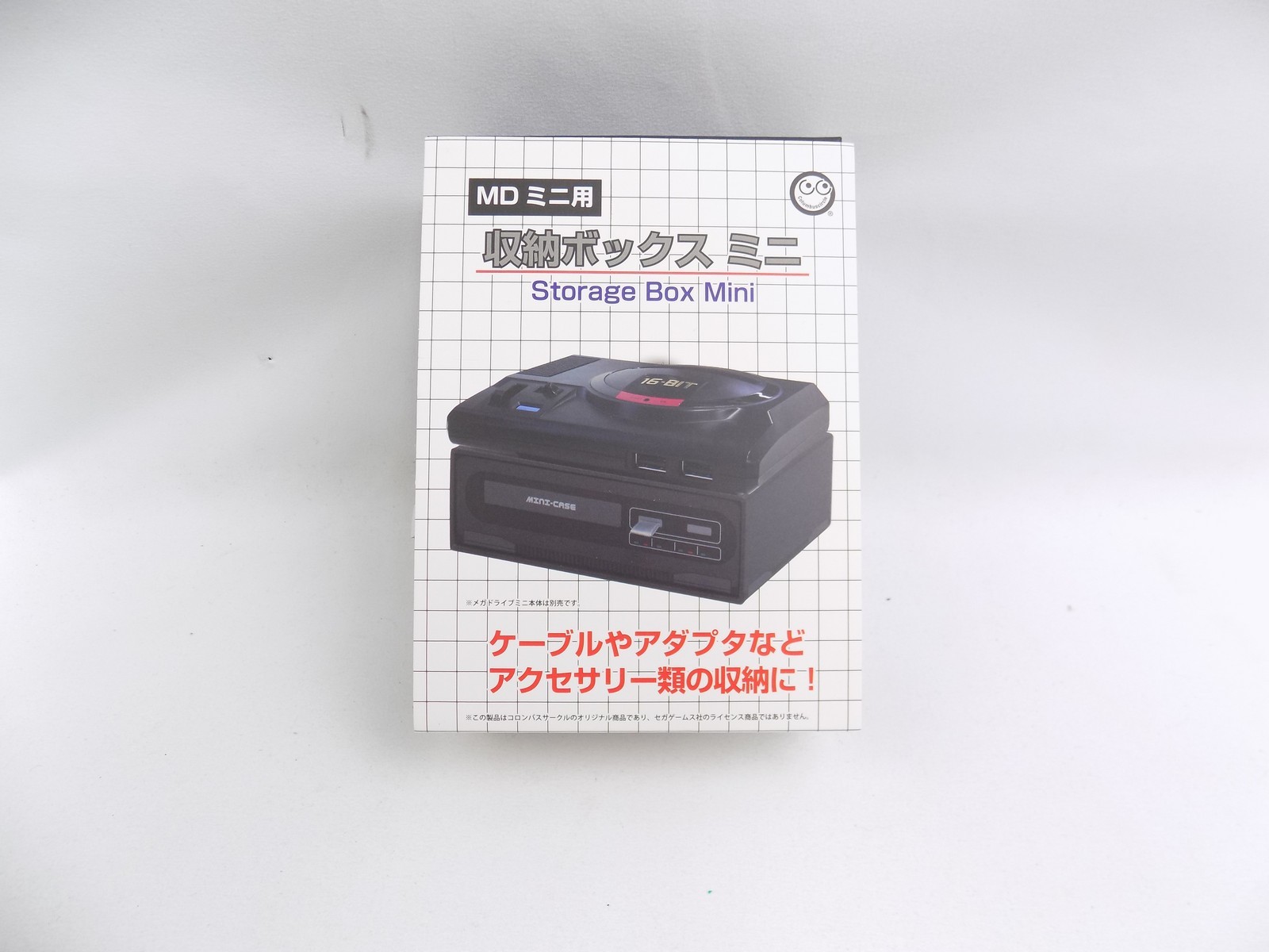 sega genesis mini storage