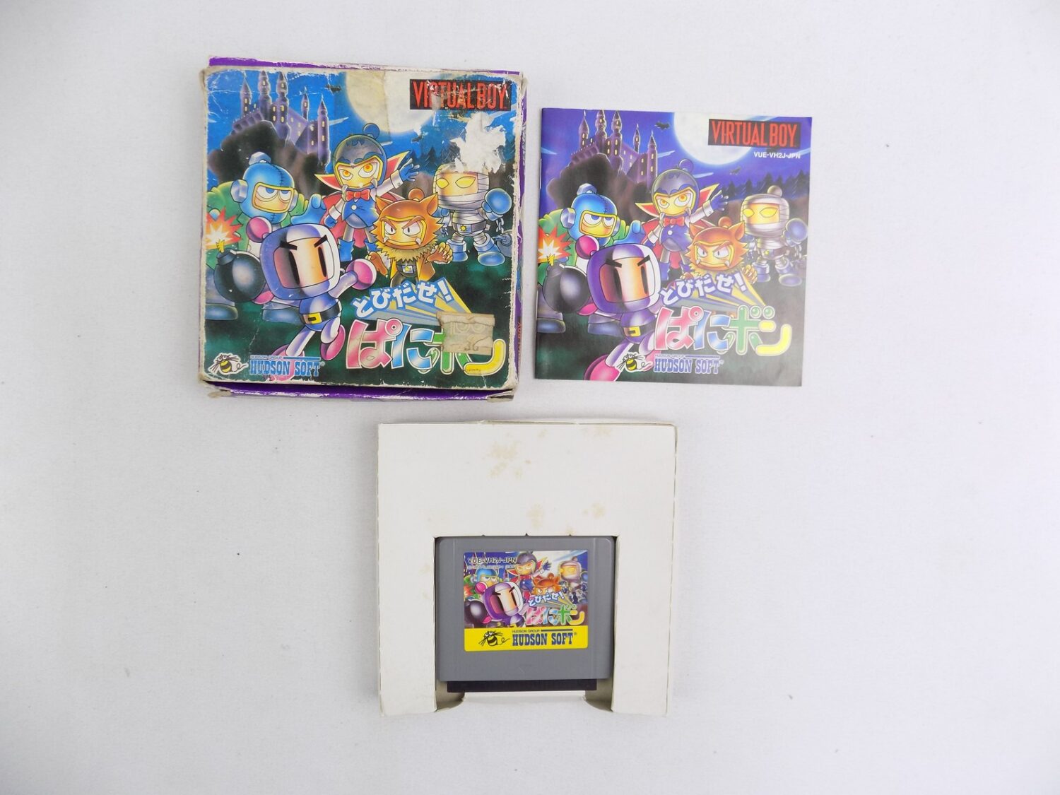 Boxed Virtual Boy Bomberman Panic Bomber Japan – Free Postage - Starboard  Games