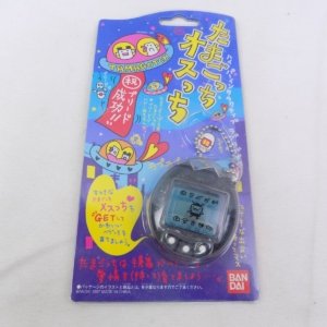 Like New Tamagotchi Osutchi Smoke Console 1997