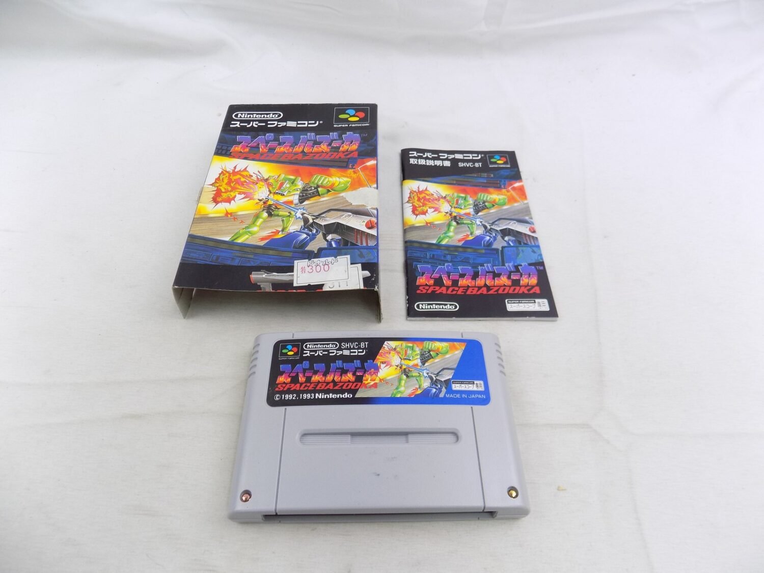 Boxed Nintendo Super Famicom Like New JPN Space Bazooka